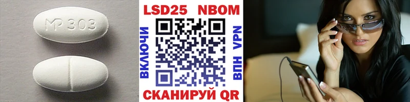 ЛСД экстази ecstasy  Ирбит 
