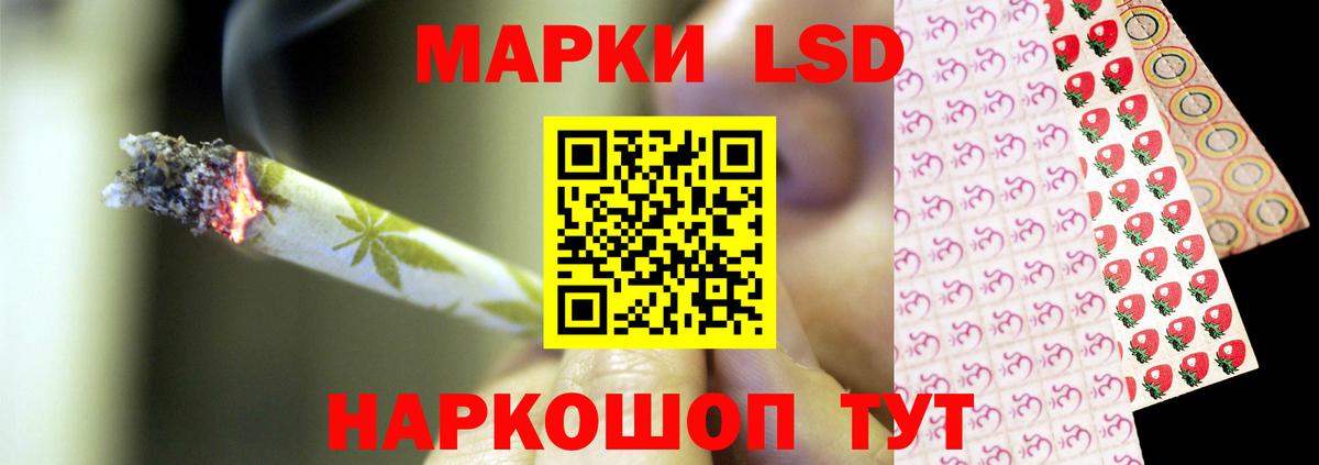 Лсд 25 экстази  Лсд 25 экстази кислота  Вход с VPN  Ирбит 