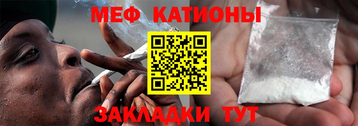 Ирбит  Мефедрон VHQ  МЯУ-МЯУ  Вход с VPN 