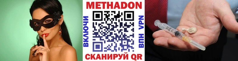 OMG маркетплейс  Ирбит  МЕТАДОН белоснежный 