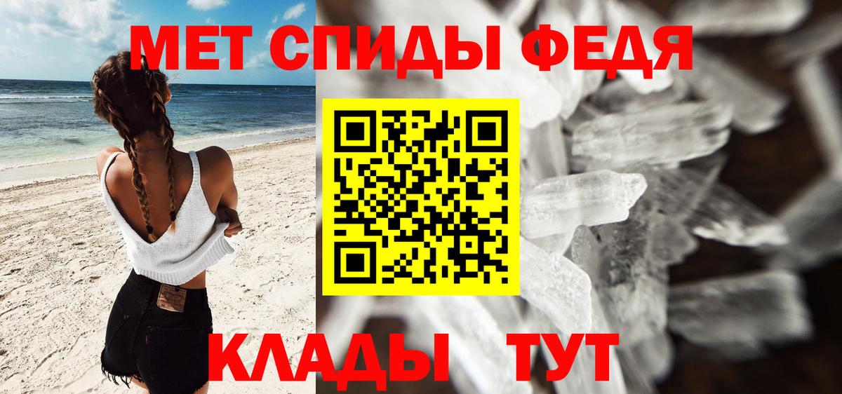 Первитин витя  Вход с VPN  Ирбит 