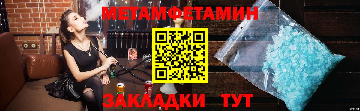 A-PVP СОЛЬ кристаллы  Вход с VPN  Канабис  Меф МЯУ МЯУ   Ирбит  ГАШИШ 
