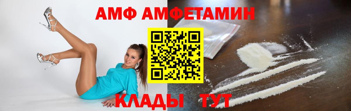 Метамфетамин винт Ирбит