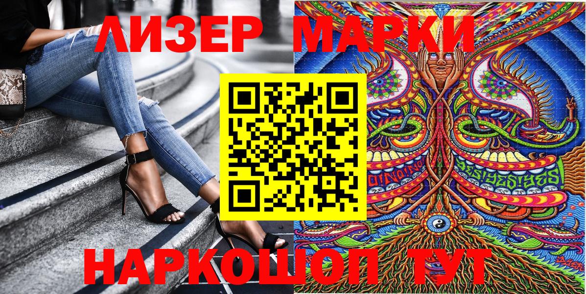 Ирбит  Наркотические марки  Вход с VPN  Наркотические марки 1,5мг 