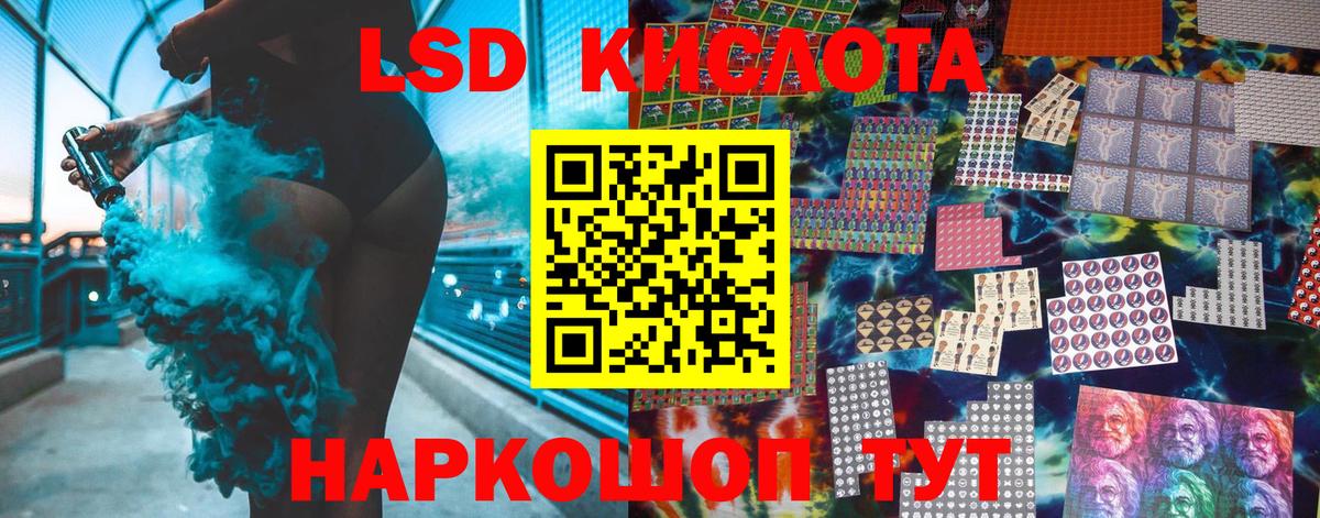 Наркотические марки 1,8мг Ирбит
