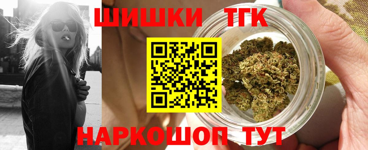 Конопля MAZAR Ирбит