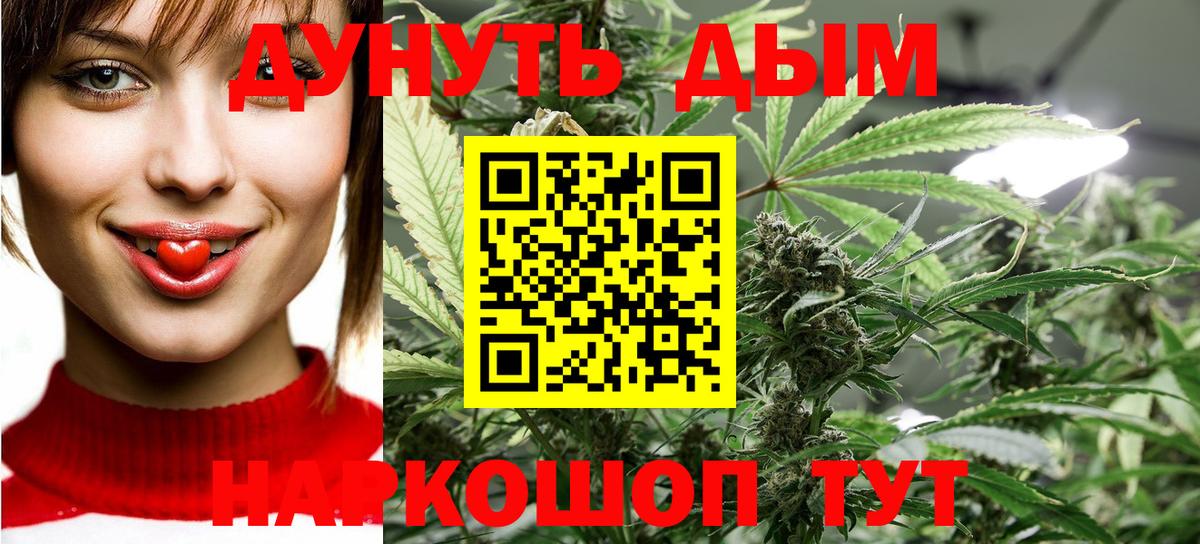Канабис семена  Вход с VPN  Бошки Шишки THC 21%  Ирбит  Бошки Шишки MAZAR  Канабис гибрид 